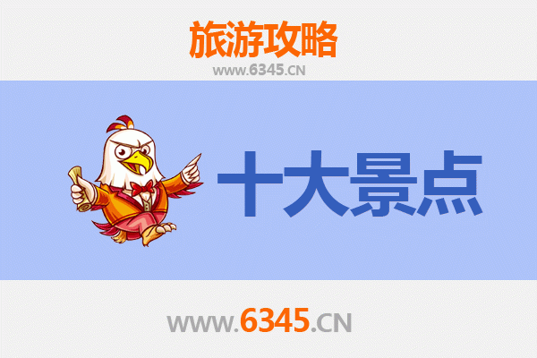 淄博淄川旅游景点大全：探索鲁中古韵与现代风情的完美融合