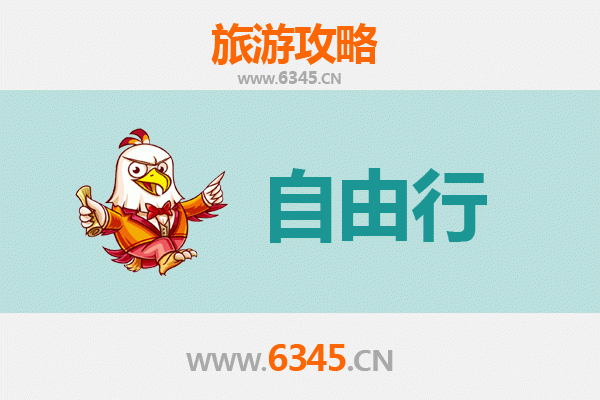 淄博一日游自由行攻略：品味齐文化，邂逅陶瓷之都