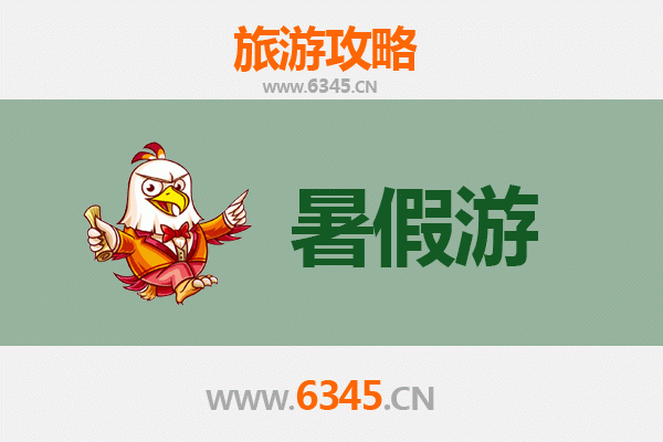 淄博暑假旅游全攻略：探索齐文化魅力与消夏胜地