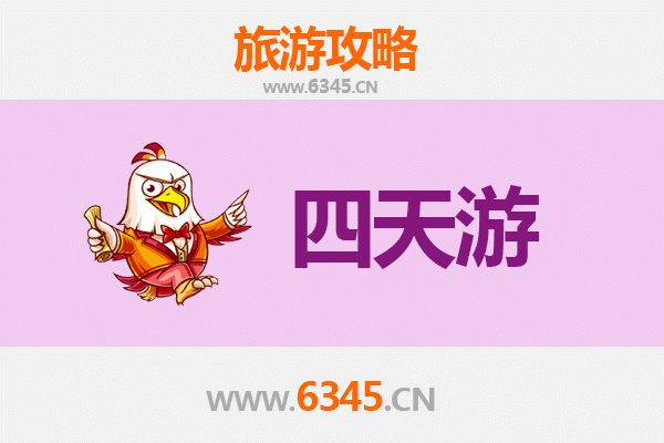 淄博四天三夜深度游攻略：品味齐文化，尽享烧烤与陶瓷艺术