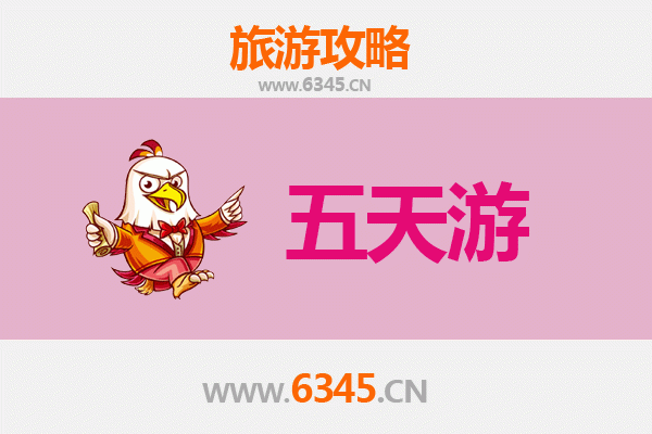淄博五天四夜深度游攻略：品味齐文化，尽享美食与自然