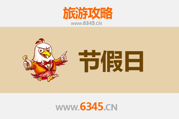 淄博出发承德避暑山庄清凉之旅全攻略