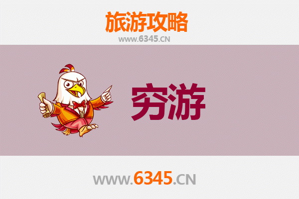 淄博一人穷游全攻略：百元玩转陶瓷之都