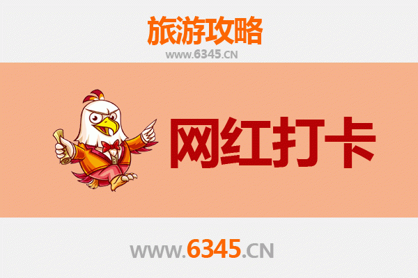 淄博淄川网红打卡地全攻略：探索古韵与现代的完美融合