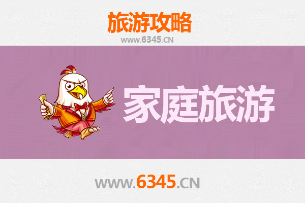 淄博家庭旅游全攻略：探索齐文化，乐享亲子时光