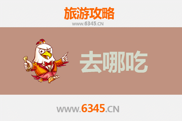 淄博美食攻略：必尝特色菜品与地道餐馆推荐