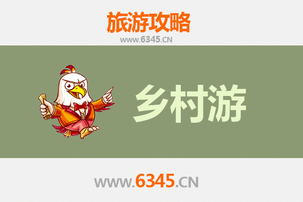 淄博乡村旅游精品线路推荐：探寻齐风古韵，乐享田园时光