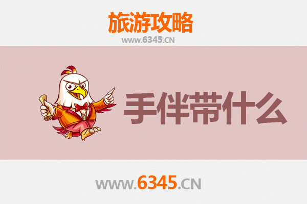 淄博出发南澳岛全攻略：山海相逢的美味之旅